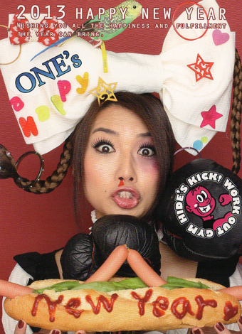 長岡久美子作品24